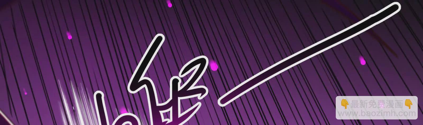 古神遊戲 - 第95話 刮痧！強壯的LV3(3/4) - 7